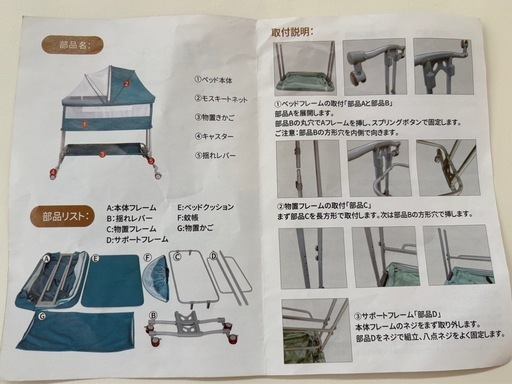 HZDMJ添い寝ベビーベッド