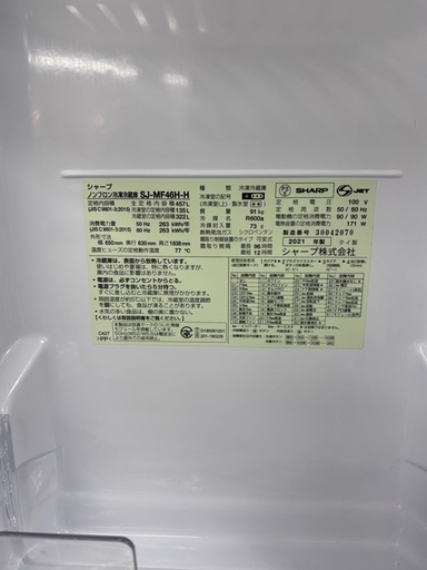 SHARP 5ドア冷蔵庫のご紹介です