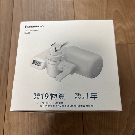 浄水器