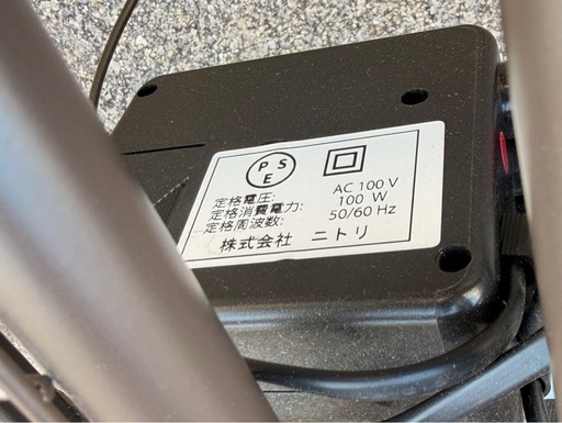 ニトリ 電動ベット シングル NITORI