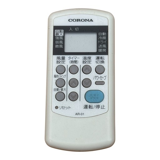 コロナ　ルームエアコン　CSH-N2222R 2022年製　100V 6畳 現状渡し
