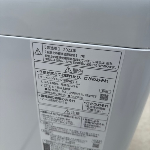 Panasonic 全自動洗濯機 NA-F5B1 2023年 5.0kg
