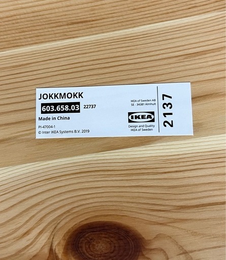 【中古品】IKEA イケア JOKKMOKK 2137 ダイニングテーブルセット 5点セット ヨックモック 北欧風 生活家具 ダイニングチェア