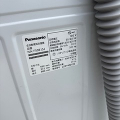 Panasonic 全自動洗濯機 NA-F50B15J 2022年 5.0kgの画像