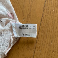110cm 女の子　肌着3点セットの画像