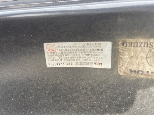 中古オフロードタイヤ販売｜1本のみ、ほぼ新品・未使用
