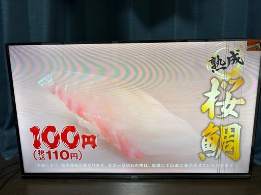 テレビ