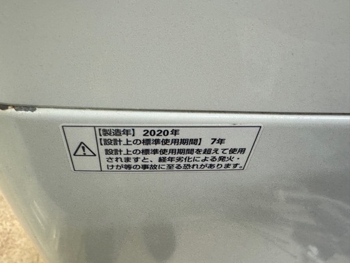 maxzen 2020年製 5.5kg　洗濯機 J55WP01　 ホワイト