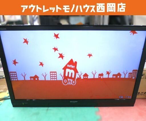 訳あり現状特価品！ 32インチ液晶テレビ シャープ LC-32H10 2013年製 