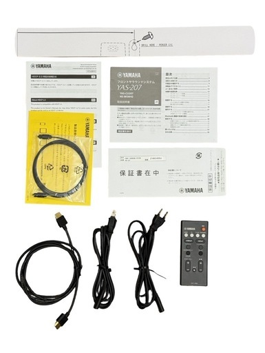 ◯動作品 YAMAHA ヤマハ サウンドバー フロントサラウンドシステム YAS-207 ワイヤレスサブウーファー NS-WSW42 