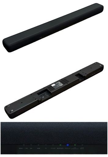 ◯動作品 YAMAHA ヤマハ サウンドバー フロントサラウンドシステム YAS-207 ワイヤレスサブウーファー NS-WSW42 