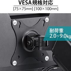 [取引中]エレコム モニターアーム DPA-SS02BKの画像