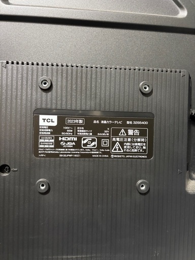 テレビ
