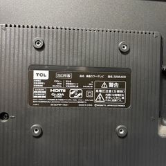 テレビの画像