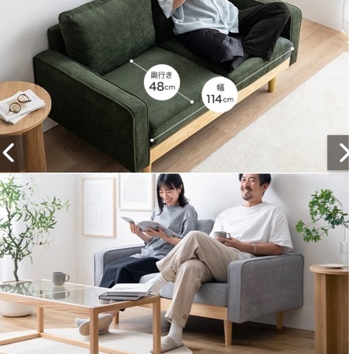 Moss ２人掛けコーデュロイソファ