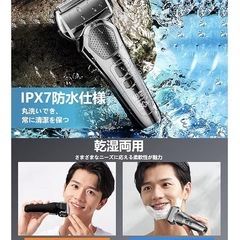 【受け渡し予定者決まりました】【新品未使用】DYKL 電動シェーバー 往復式 Type-C急速充電 防水 ひげそり 髭剃り Type-C充電式の画像