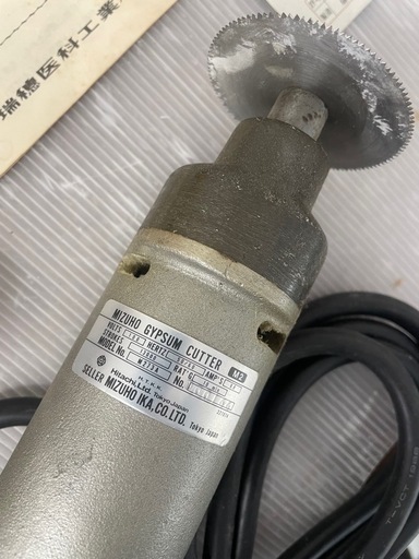 瑞穂 M2 M273A ギプスカッター 石膏切断用電動工具