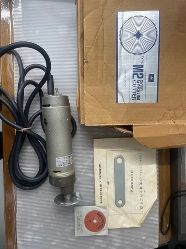 瑞穂 M2 M273A ギプスカッター 石膏切断用電動工具