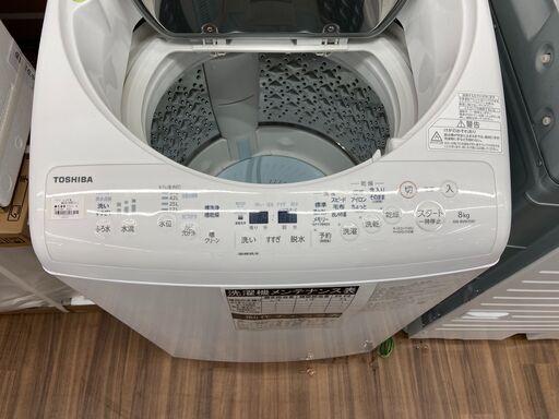 【JG守口】洗濯機　トウシバ　AW-8VM1　2021