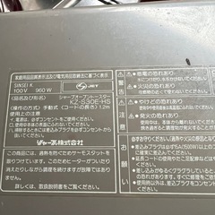 トースターの画像