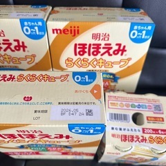 ミルク
ほほえみキューブ＆缶 の画像