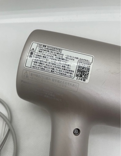 2023年製　Panasonicヘアドライヤー、ナノケア EH-NA0J ラベンダーピンク