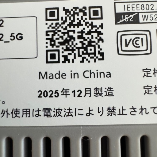 Speed
 Wi-Fi HOME 5G L13