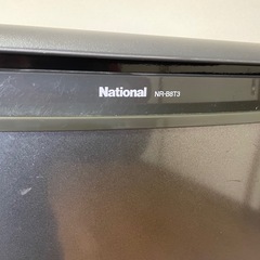 ナショナル　冷蔵庫　　の画像
