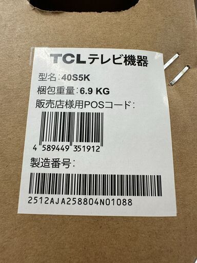 【ジャングルジャングル滋賀草津店】ジモティ来店特価!!　液晶ﾃﾚﾋﾞ　TCL 　40S5K　J-260469