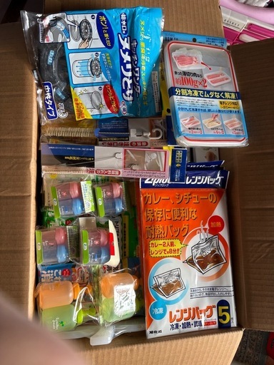 キッチン用品②