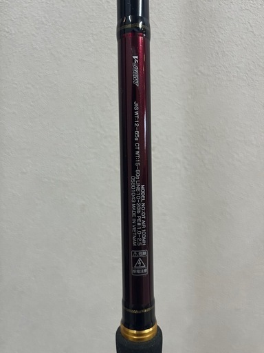 【機械屋メンテ・即戦力】21カルディア4000 ＆ オーバーゼア103MH セット（サーフ・ショアジギ・遠投キスに）
