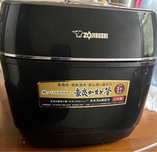 圧力IH炊飯ジャー5.5合　極め炊き／NW-JU10