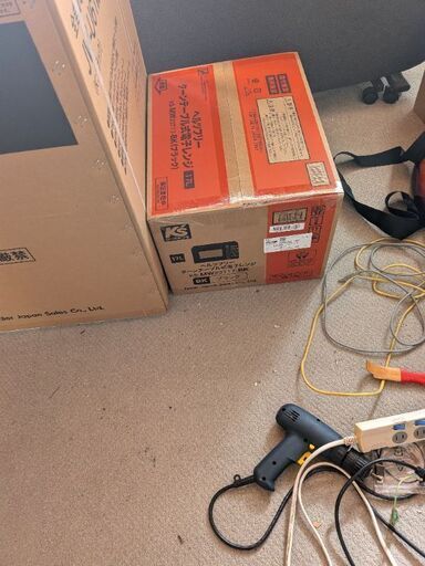 家電セット