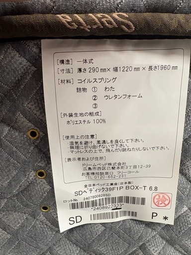 N1361★セミダブルベッド★ベッド★ベッドフレーム★幅1225mm