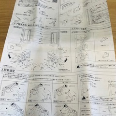 RYOBI doorman S-101PV ドアマン開閉力調節機能付きの画像