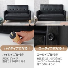 二人がけ革ソファーの画像