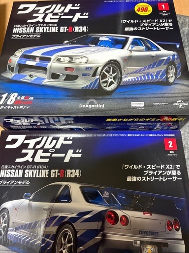 ワイルドスピード 日産スカイライン GT-R(R34) ブライアンモデル　1-22