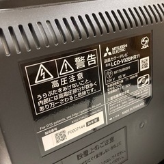 2020年MITSUBISHI Real32インチ（録画ブルーレイ内蔵）の画像