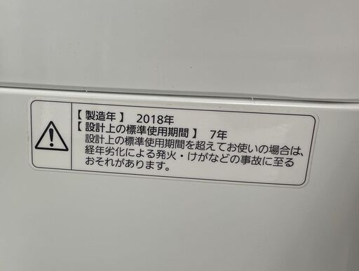 6.0Kg 洗濯機 2018年製 パナソニック NA-F60PB12 6Kg まとめ洗い 毛布洗い 札幌市手稲区