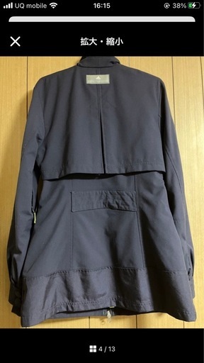 ステラマッカートニー　トレンチ