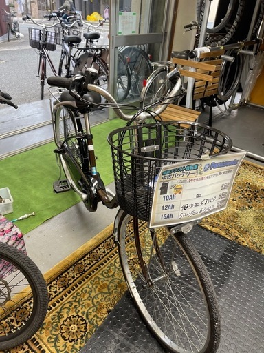 中古電動アシスト自転車26インチ