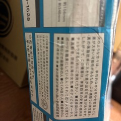 【取引完了】
OMRON 体重体組成計・カラダスキャン［チェック］の画像