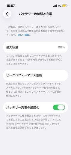 O美品OiPhone13mini 128GB SIMフリースターライト