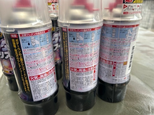 譲渡先決定　２液ウレタン塗料