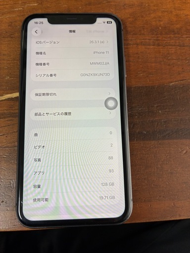 iPhone11   128G