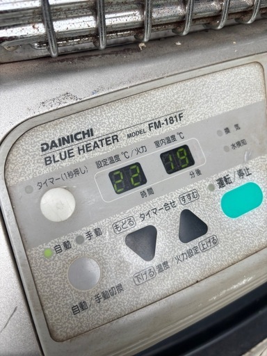Z家ジヤC898 ブルーヒーター DAINICHI BLUE HEATER FM-181F 業務用石油ストーブ ダイニチ 動作品 長野県長野市