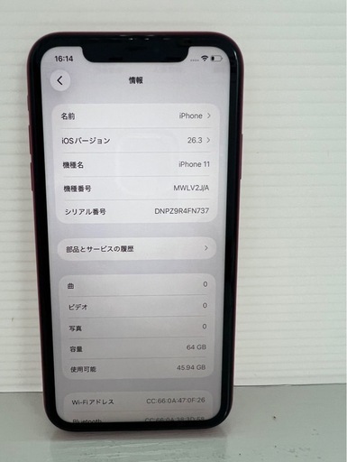 美品　iPhone11  64GB  レッド　SIMフリー