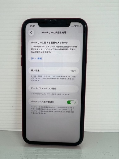 美品　iPhone11  64GB  レッド　SIMフリー
