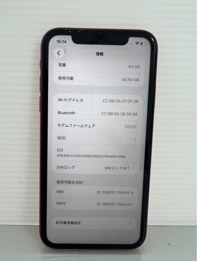 美品　iPhone11  64GB  レッド　SIMフリー