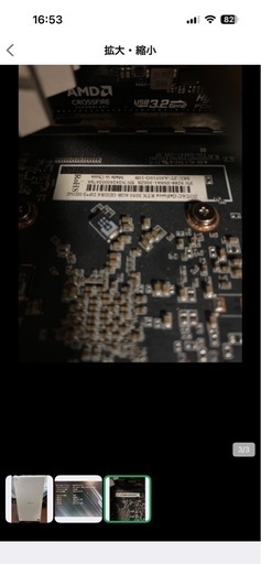 [訳あり]ゲーミングPC 3050 